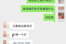 永和为什么选择专业追讨公司来处理您的债务纠纷？